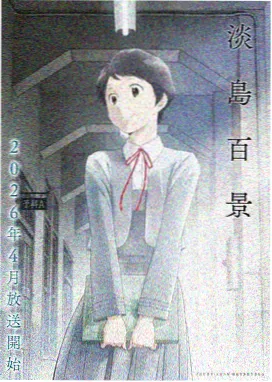 遮天动漫完整版全集