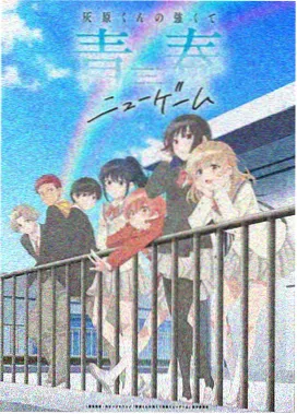 遮天主线剧情精华